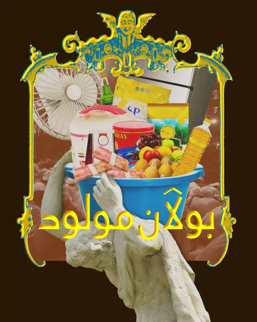Cover Artwork single Lajhuni Munyi - Bulan Molod(1)