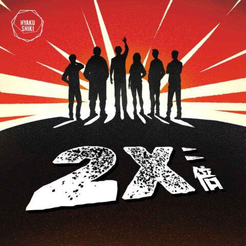 Single Baru Hyakushiki "2x": Distorsi Harapan dari Skena Alternatif Malang