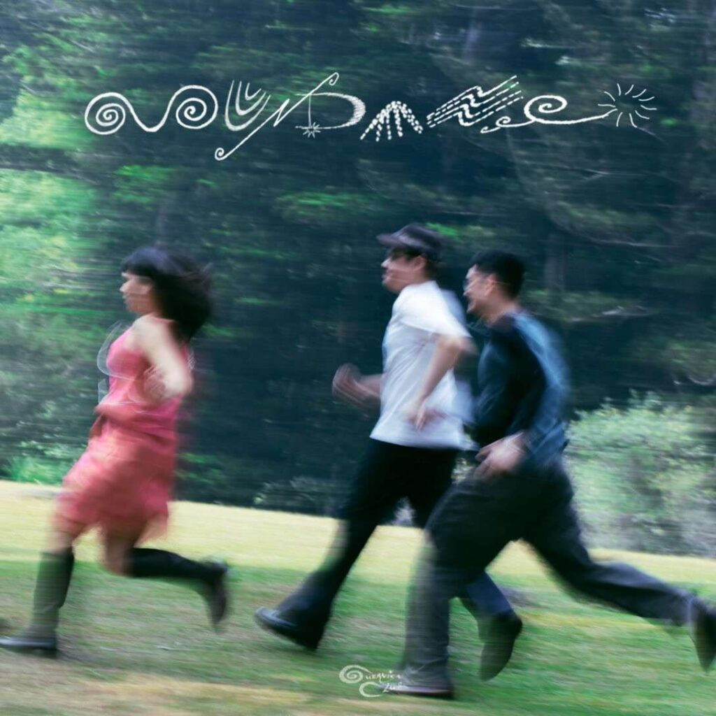Guernica Club Rilis "Mundane": Soundtrack Buat Quarter-Life Crisis Lo yang Nggak Kelar-Kelar